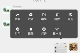 微信全面更新，这些功能很实用！图片