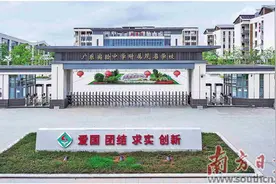 锚定粤西教育标杆 激活“教城融合”动能图片