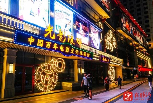 临沂：从破茧焕新到蝶变共生，看水韵琅琊如何照亮城市更新！