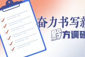 这条交通动脉有新进展！瓮马铁路南北延伸线助“贵州磷”飞驰大市场图片