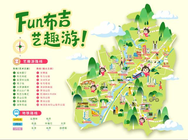 “趣龙岗”新地标+1！布吉全域旅游街区8日正式宣发