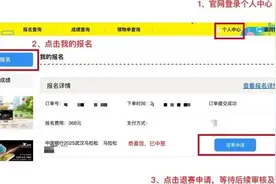 武汉马拉松最新发布：退赛通道已开启，今日24时截止图片