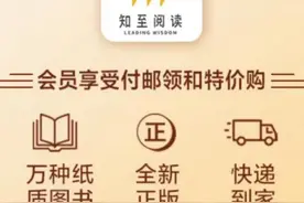 乘坐假期的方舟，来一场酣畅淋漓的文字出游丨21财经VIP年卡买1得6图片
