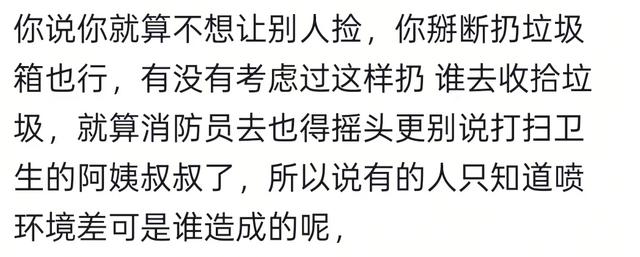 “有没有想过谁收拾？”泰山景区多处可见被丢弃登山杖，悬崖下也有！