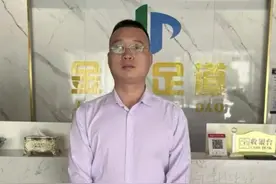 用指尖缔造光明！39岁盲人按摩师开店创业，带动更多盲人就业图片