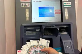 兑换零钱更方便！北京这家银行ATM机能吐10元纸币图片