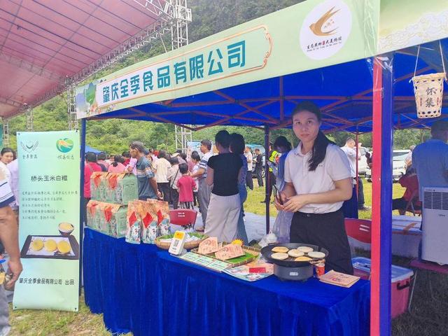 总投资额2.62亿元！肇庆怀集六月六金燕文化旅游体育嘉年华迎来文旅契机