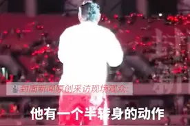 杨宗纬演唱会上从高台跌落 本人发文报平安：现在我都好图片