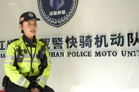 武汉女骑警因“温柔”走红，本人回应：温柔也是工作优势，用努力工作应对质疑图片