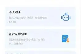 拥抱智能浪潮！中国中铁携手DeepSeek赋能科技强企图片