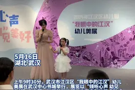 观名胜，绘民俗，这群幼儿用巧手呈现江汉之美图片