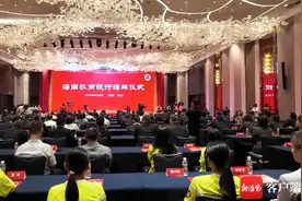 海南农商银行揭牌成立 系目前国内注册资本金最高的农商行图片