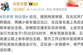 虞书欣司机高速公路上倒车，和她有什么关系？律师分析图片