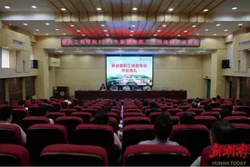 湖南工程学院举行2023年新进教职工岗前培训图片