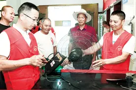 村口免费维修小家电图片