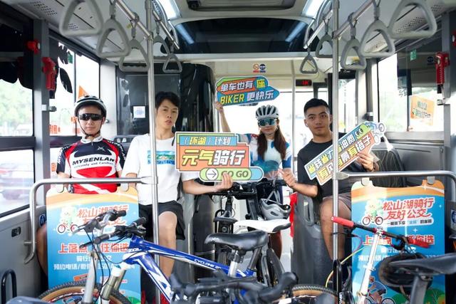 单车也有“座”！东莞首趟“骑行公交”发车，直通松山湖绿道