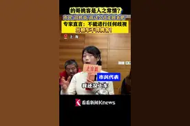 的哥挑客是人之常情？司机说“你这么近走回去吧”图片