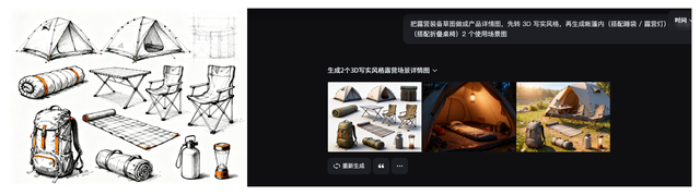 即梦 4.0 与 Agent 模式：中文 AI 创作的「效率革命」
