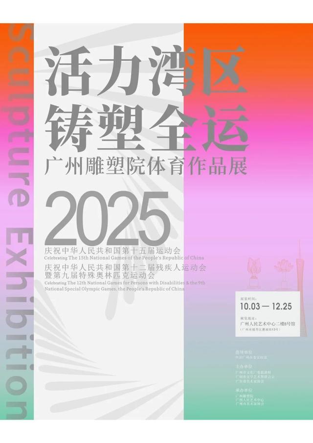 遛娃乐园+出片胜地，沉浸式感受“慢艺术”！