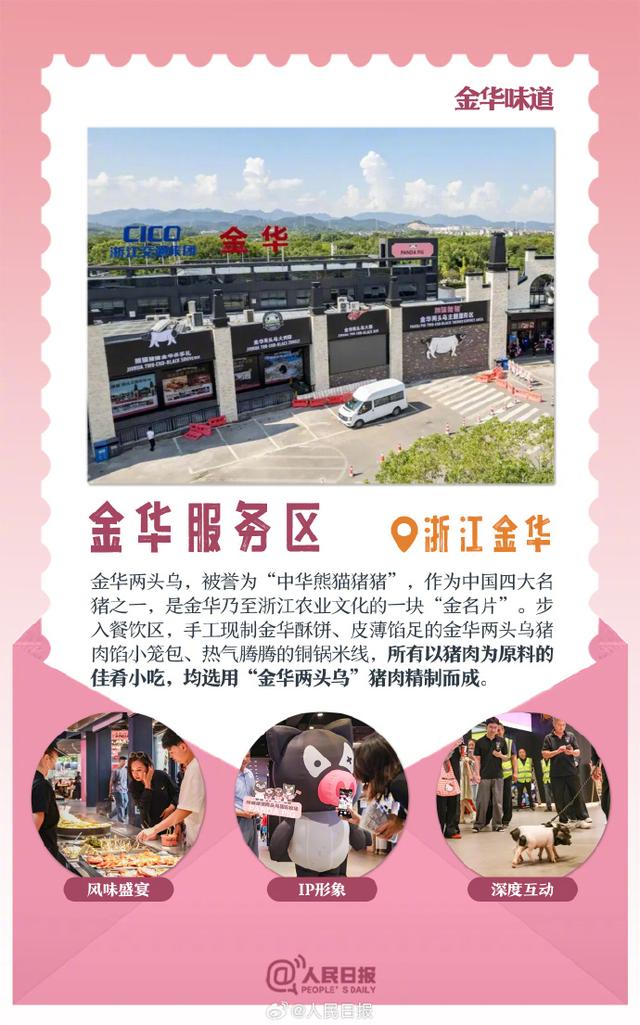 服务区不止快餐加油厕所三件套