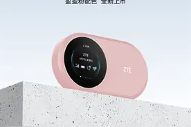自研国产芯！中兴U10S Pro随身Wi-Fi盈盈粉开售：249元图片