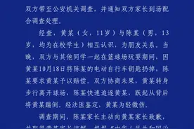 广东揭阳一男孩在篮球场上飞脚踹倒女孩，警方通报：未满十四周岁，不予处罚图片