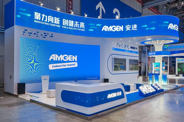 安进：再赴进博之约，为健康中国贡献创新力量