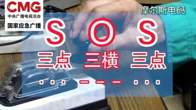 惊险！北京两女子带9岁女孩爬野山被困悬崖