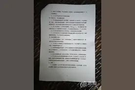 实习生遭遇欠薪后离职 汉卓酒店称确实有资金问题图片