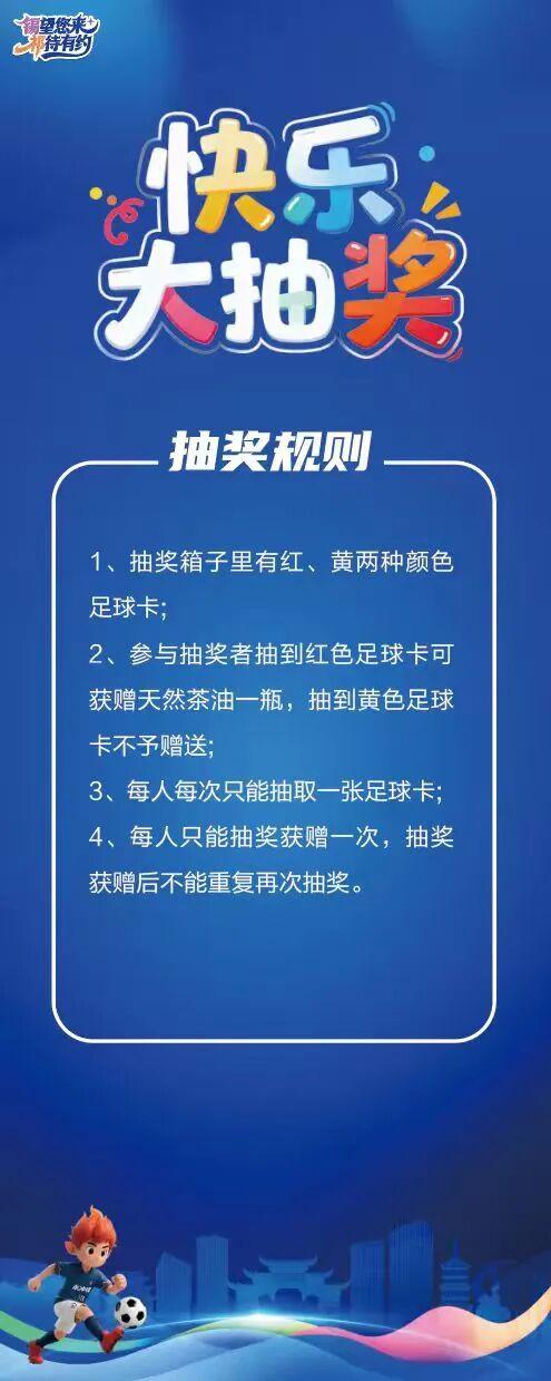 永州朋友到了！明天市中心见！