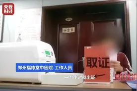 锐评｜换身份也过检？医疗机构不能沦为健康证“批发商”图片