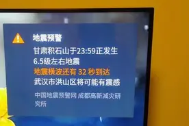 地震来了，收到预警信息后如何避险？自救指南请收藏→图片