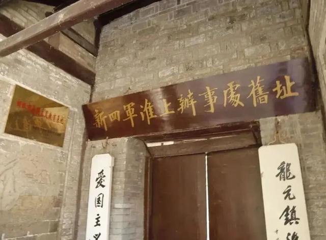 出发！解锁安徽红色密码