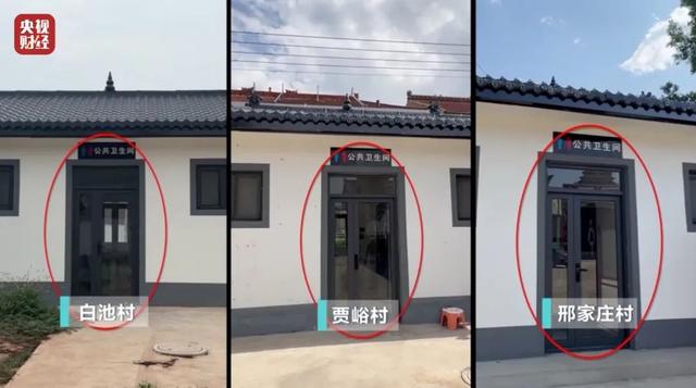央视曝光领导视察才开门的农村公厕
