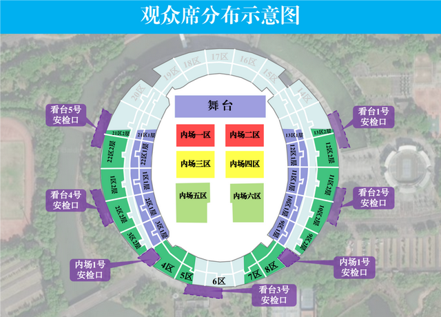 速看！谭咏麟惠州演唱会全攻略！