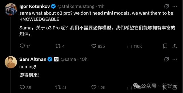 奥特曼官宣：免费GPT-5性能惊人，o3和o4-mini抢先上线，Llama 4也鸽了