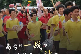 高考“一战”，人生“一站”！｜莞+一周荐读图片