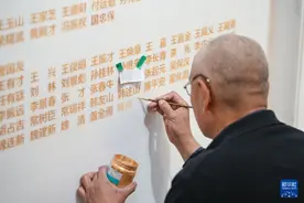 为烈士刻名——平津战役纪念馆新确认烈士29名图片
