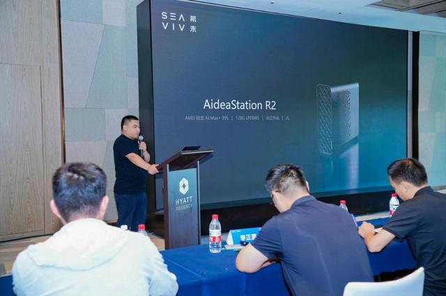 SEAVIV希未携AMD锐龙AI Max 赋能千行百业