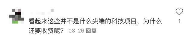 连导航都要收钱的奔驰，在国外也要开始裁员了？