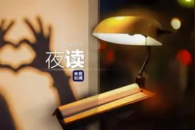 夜读丨好想爱这个世界啊，好好爱这个世界吧图片