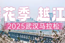 樱花季 越江湖｜福利再次升级，参赛包物资多得“装不下”图片
