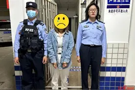 已婚女假装单身与小伙“热恋”，不到两年诈骗24万余元，已被刑拘图片
