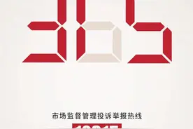 不只315！消费者，请收好这份消费维权指南图片