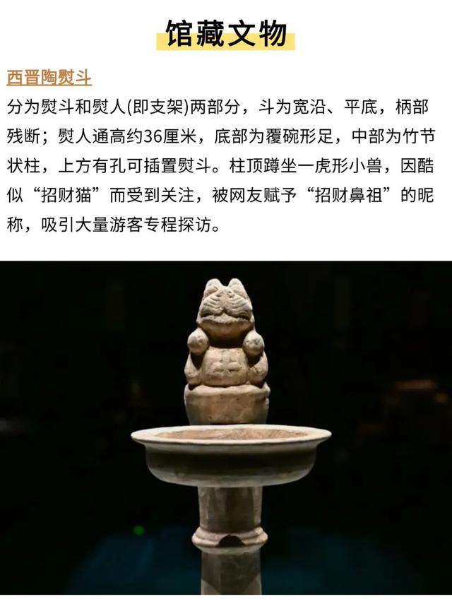 重要提醒：这些博物馆有新变化
