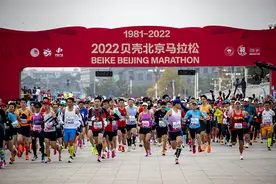 北京马拉松未缴费名额进入二次抽签 16日将公布补录结果图片