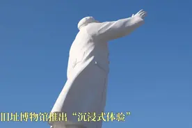 NPC上线！长影旧址博物馆开始整活儿了图片