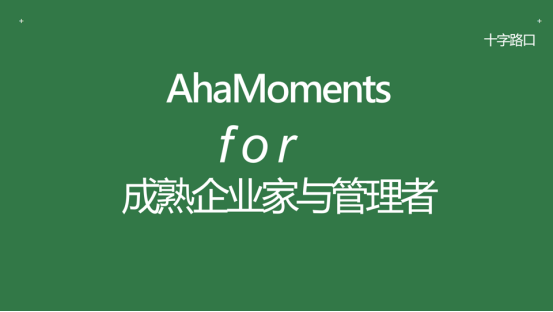 Koji杨远骋：我们和AI相遇在「十字路口」