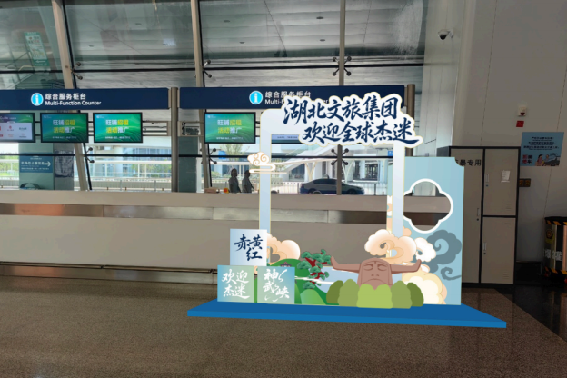 欢迎全球杰迷！机场、火车站免费接送，还有票根福利惊喜