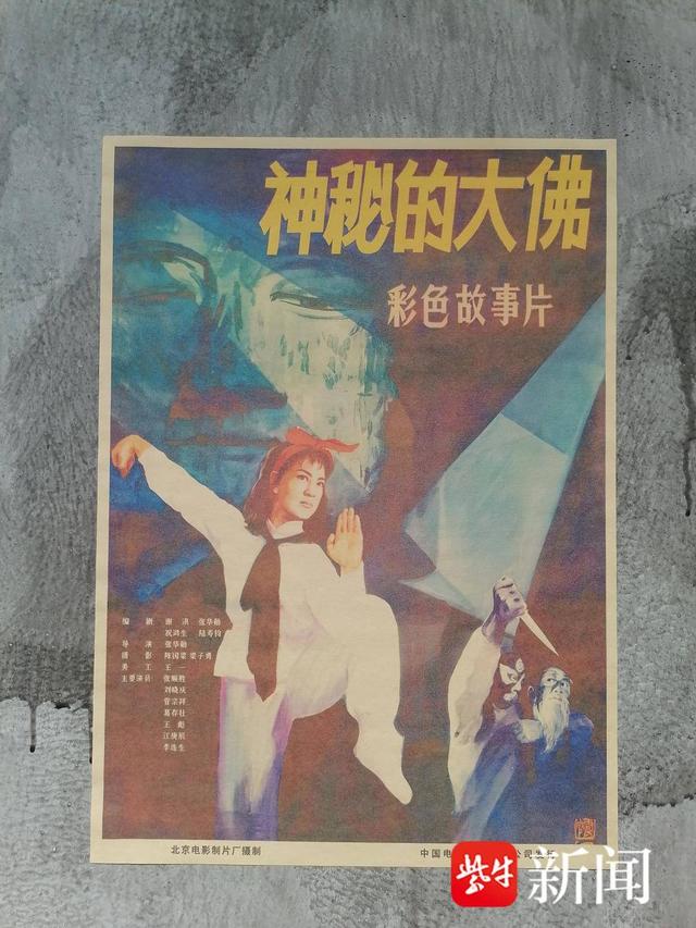 中国第一座村级电影院“复活”，“归乡、观影、追忆”都可以